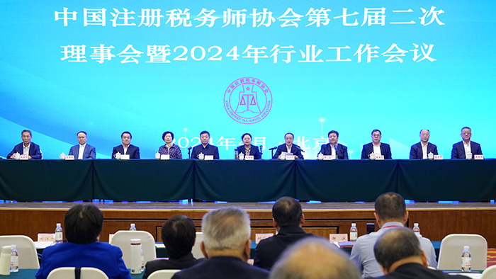 2024年注册税务师报名时间_注册税务师报名截止_注册税务师报名时间2020年