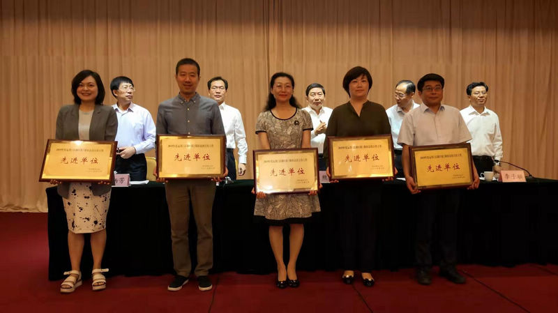 烟台教育网信息管理平台_烟台教育信息网_烟台教育信息网官网