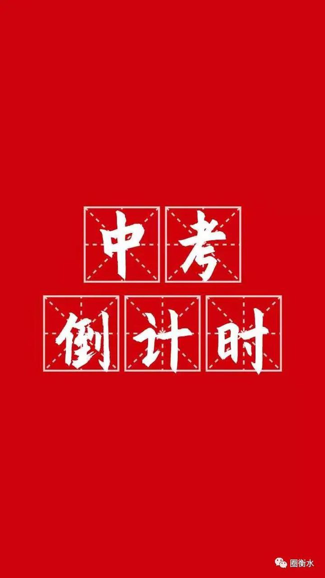 遵义中考招生网站登录_2024遵义中考招生网登录入口_中考遵义招生考试网