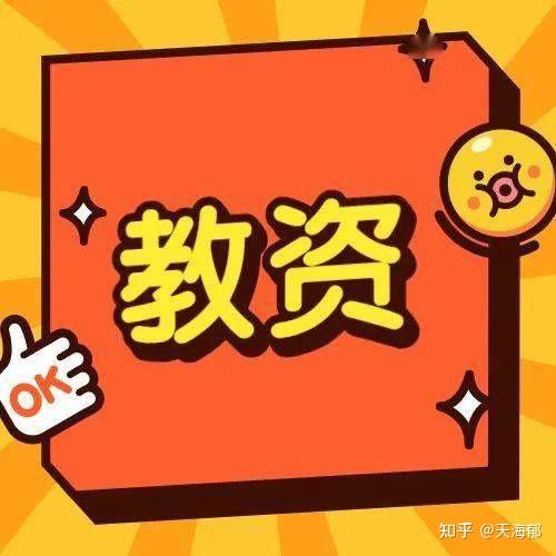 教资69分是故意的吗_教资69分是故意的吗_教资69分是故意的吗