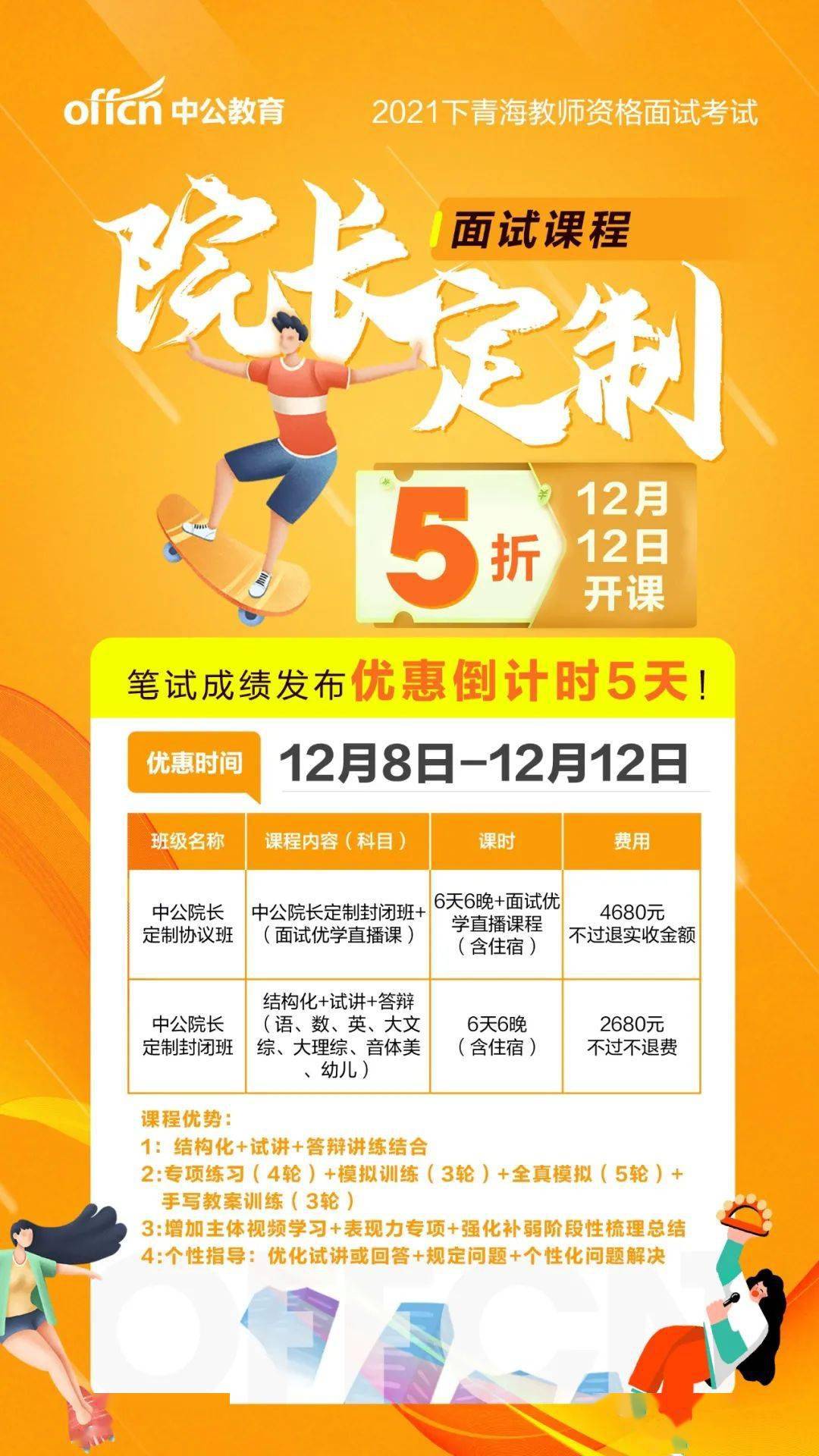 教资69分是故意的吗_教资69分是故意的吗_教资69分是故意的吗