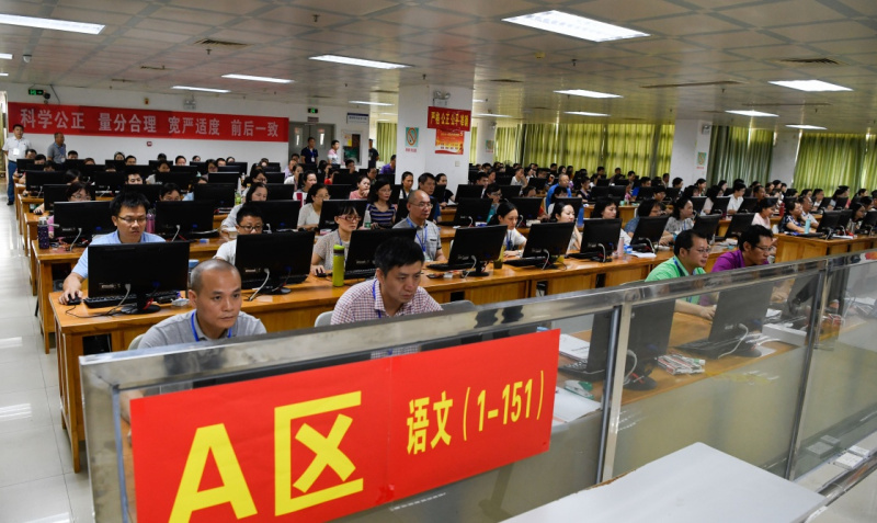 楚雄师范学院云南排名第几_楚雄师范学院位次_楚雄师范学院排名