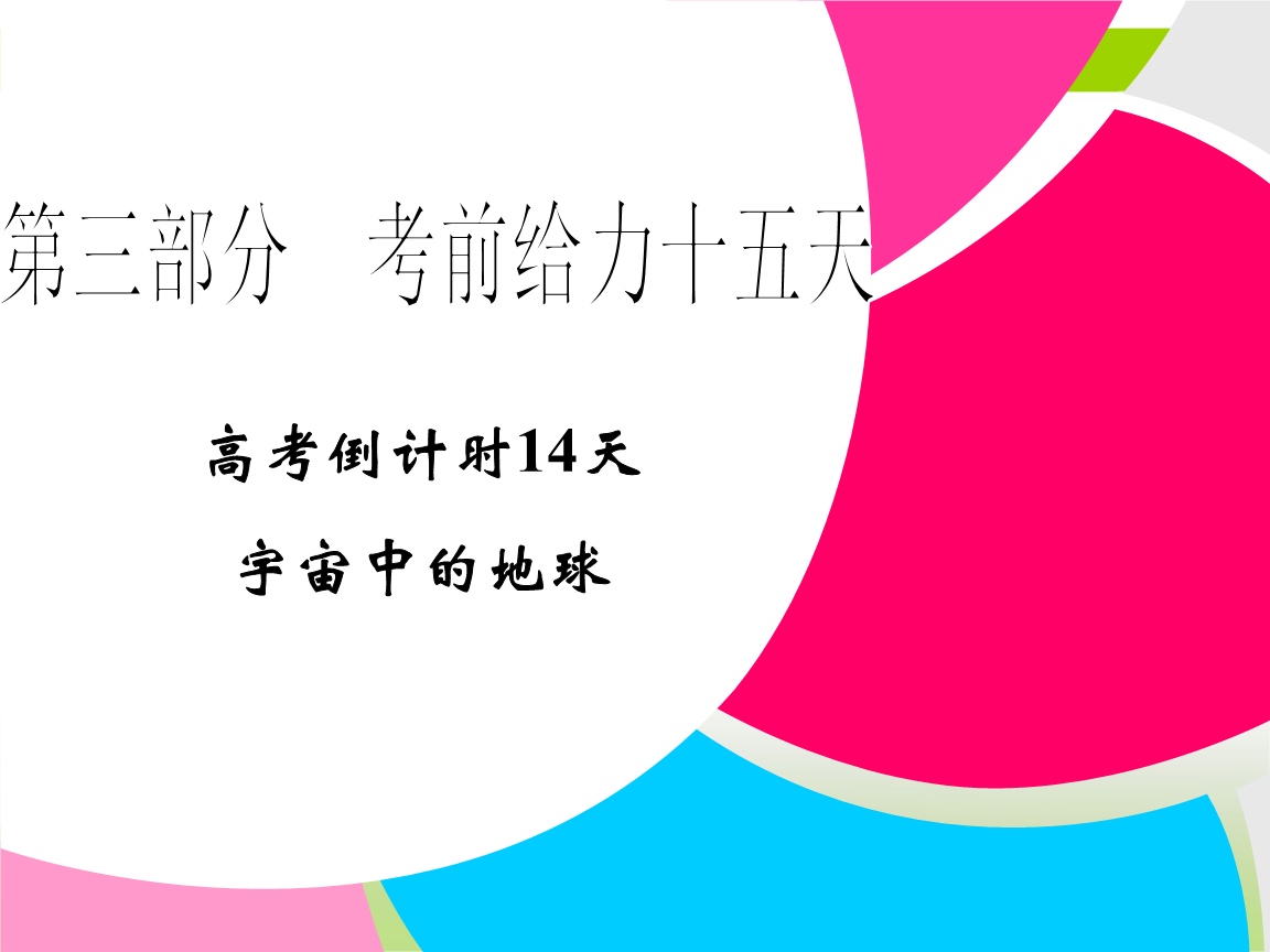 盐城高中招生分数线_盐城高中录取分数线2024_2021盐城高中录取线