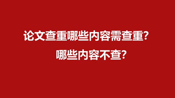 参考文献随便写会被发现吗_文献随便能参考写出来吗_参考文献能随便写吗