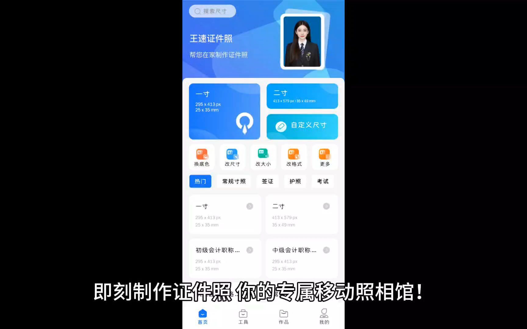 山东会计信息采集入口_采集会计入口山东信息怎么填_山东信息采集表