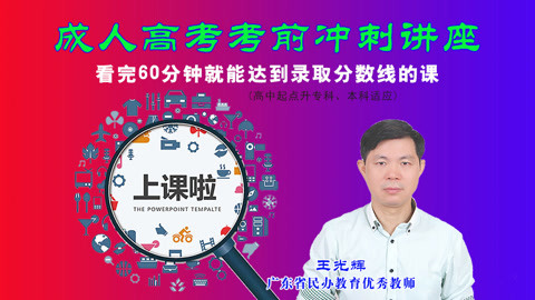封闭全日制学校怎么申请_全日制封闭学校_封闭全日制学校有哪些