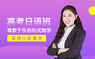 封闭全日制学校有哪些_全日制封闭学校_封闭全日制学校怎么申请
