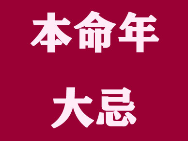 寅卯申酉午亥是指什么时候_寅申巳亥子午卯酉辰戌丑未_子丑寅卯辰巳午未申酉戌亥