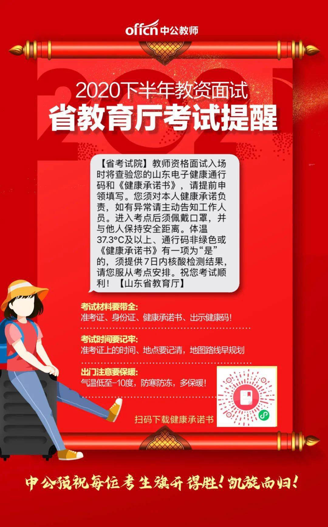 湖南考生个人自考空间_湖南省自考考生个人空间登陆_湖南省自考个人空间