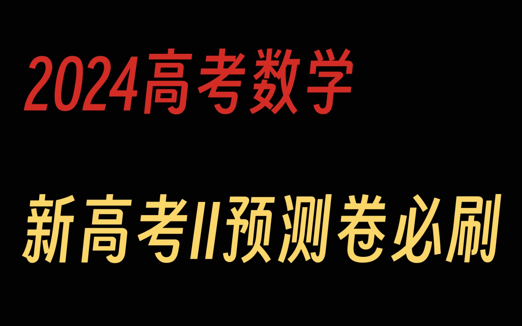 2024安徽高考语文作文_安徽高考语文作文2024_安徽高考语文作文2024题