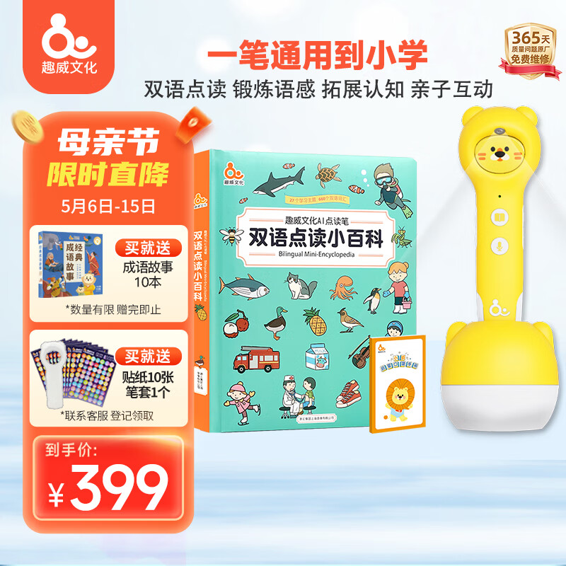 教材下载软件_点读机教材下载_教材阅读器