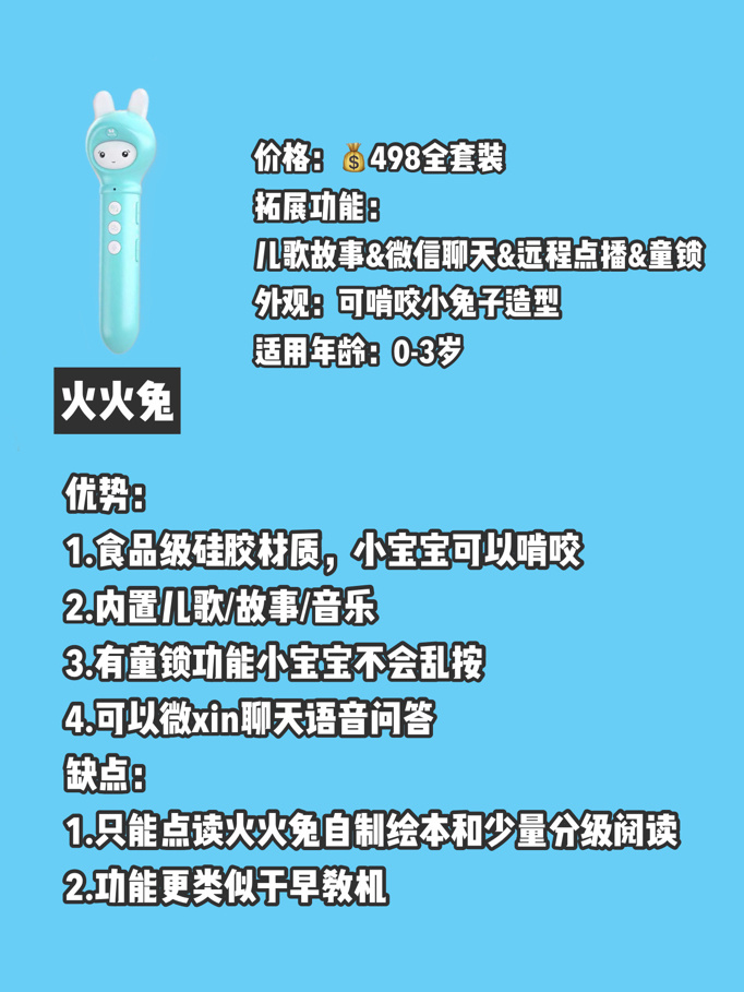 点读机教材下载_教材下载软件_教材阅读器