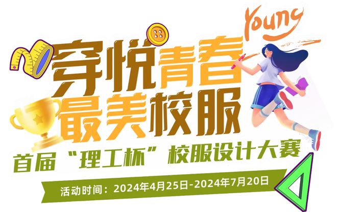 惠州学院高考分数线_2024年惠州学院录取分数线_惠州学院录取2021
