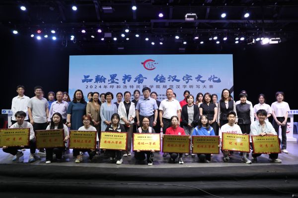 包头职业技术学院教务处_包头学院教务职业处技术科电话_包头职业技术学院教务系统登录