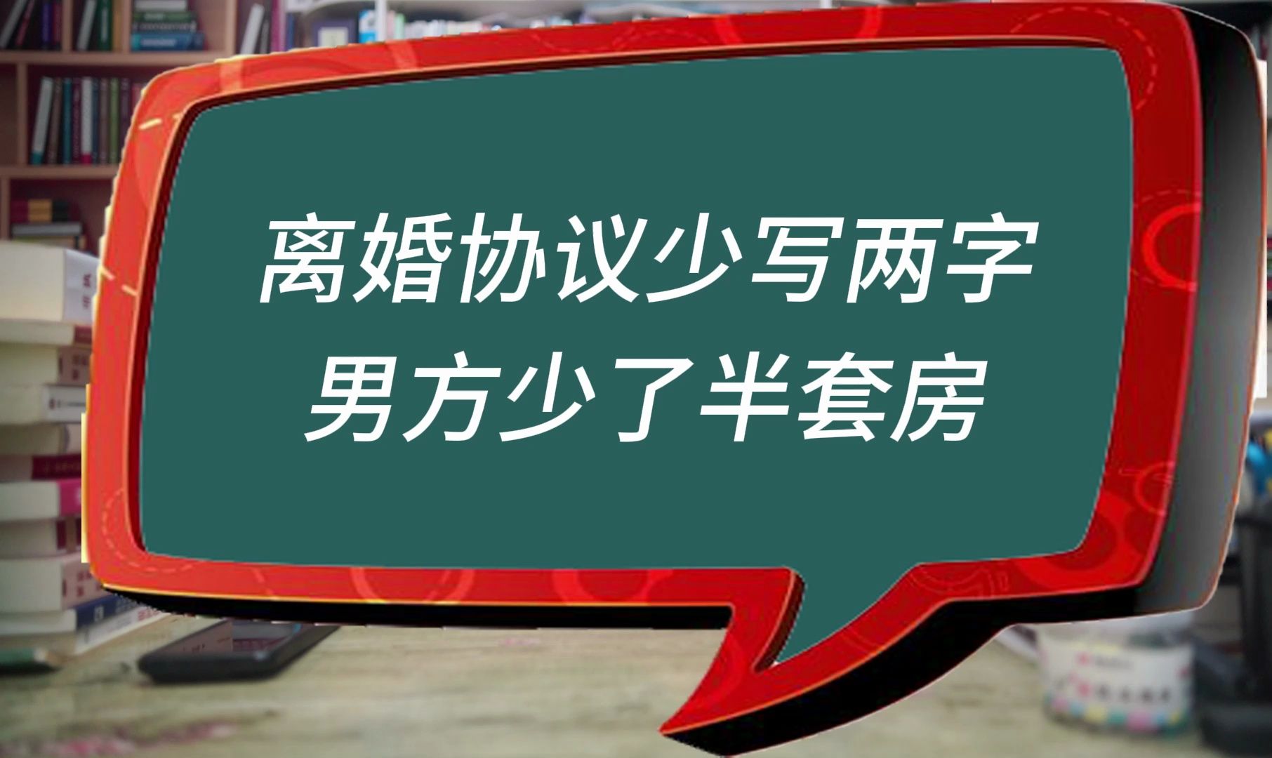 离婚范本协议最新书模板_最新离婚协议书范本_离婚范本协议最新书图片