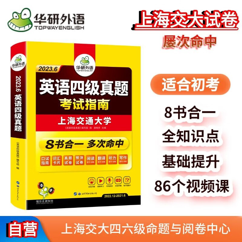 上海自由贸易区翻译_大学英语上海自贸区翻译_