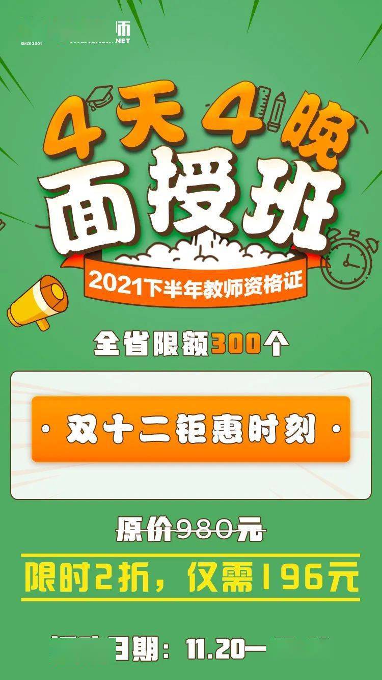 宜昌市招考信息网_宜昌招考教育网信息采集_宜昌教育招考信息网