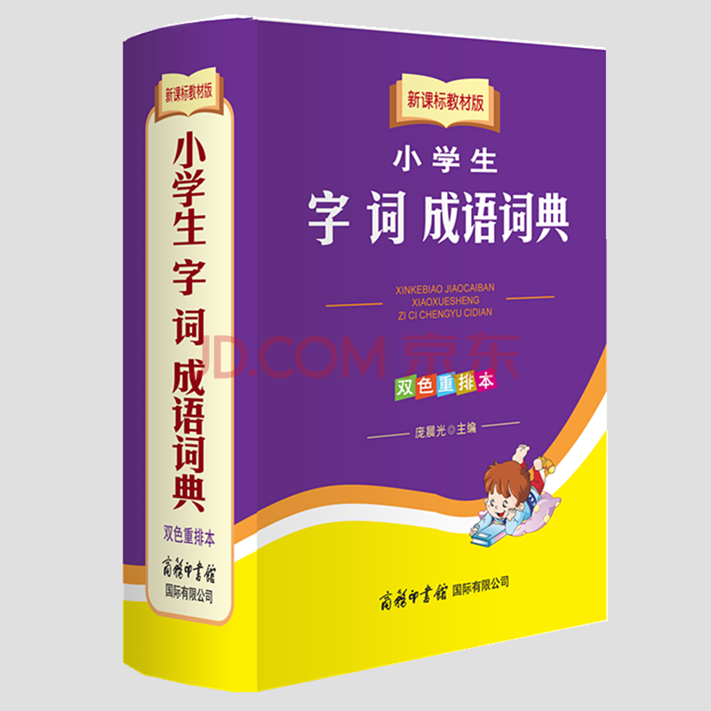 反义词便宜一()_反义词便宜对什么词_便宜的反义词