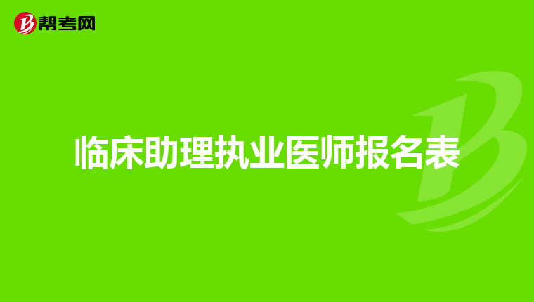 辽宁医科大学分数线是多少_辽宁医学院分数线_辽宁医学院专业分数线