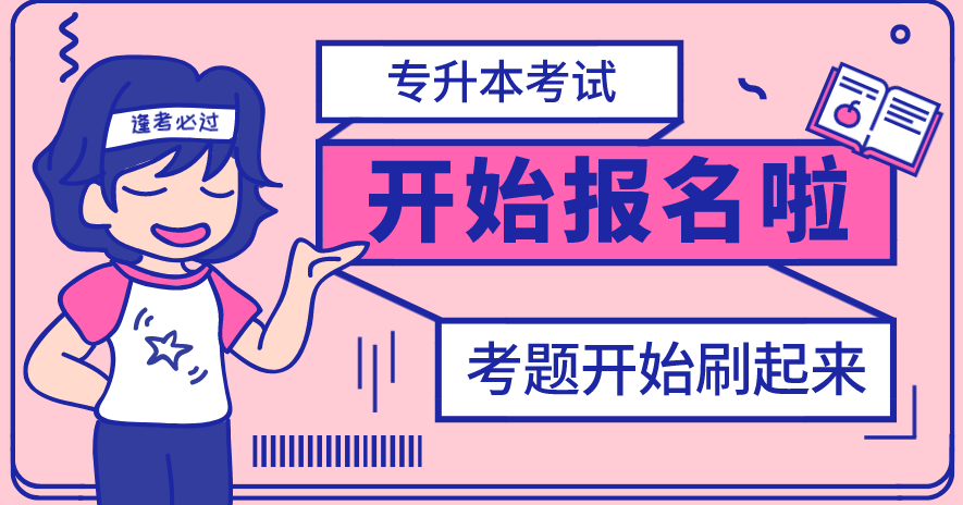 宜兴教育信息网_宜兴教育网信息采集_宜兴教育网信息网