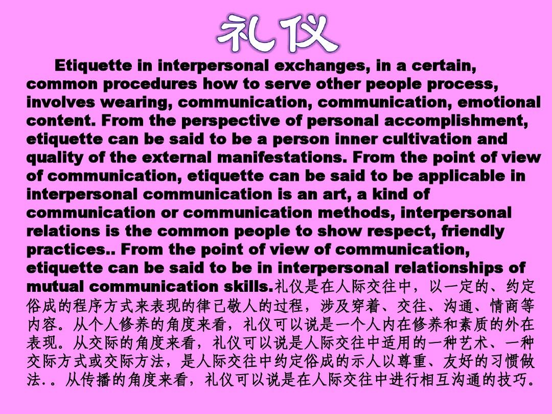 _英语暑假作文中英文翻译_暑假中文英语作文带中文翻译