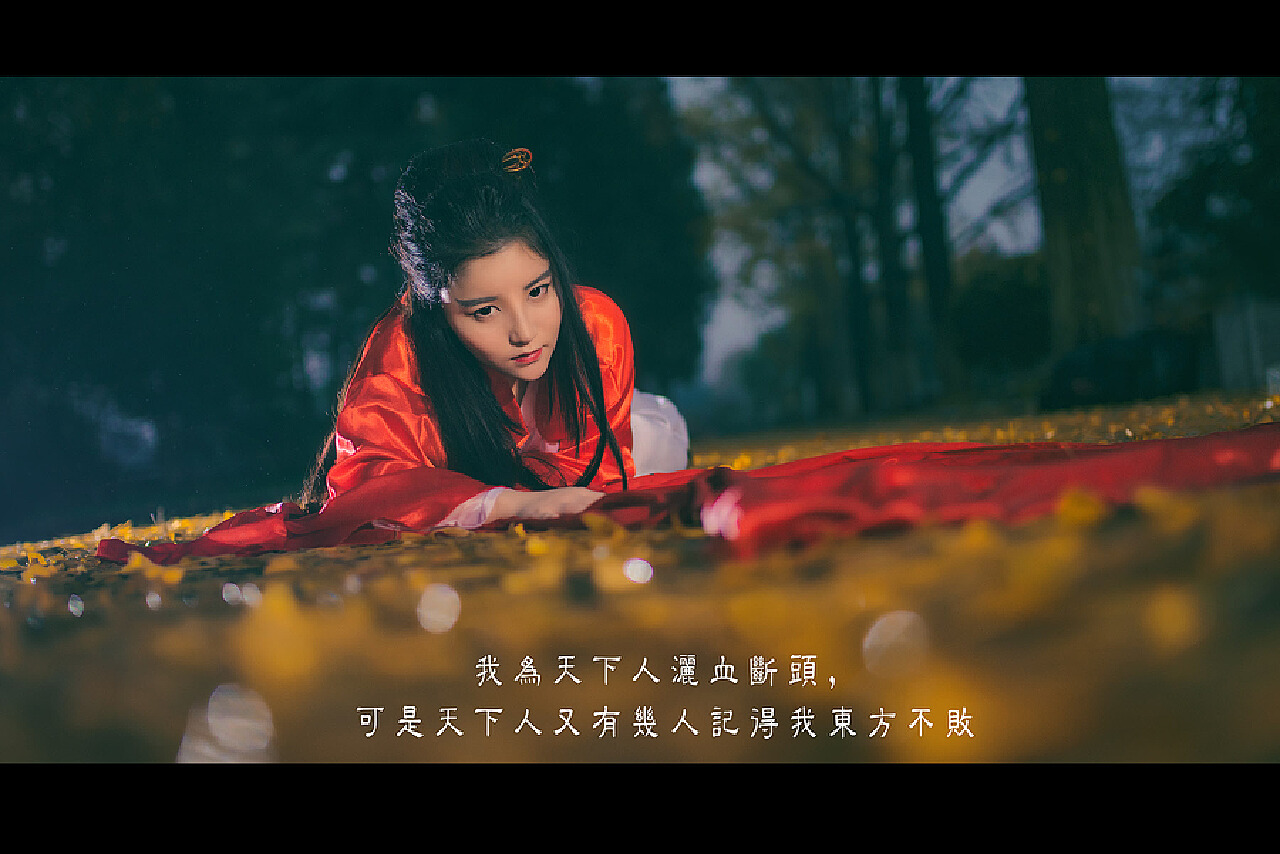 令狐冲东方不败_令狐冲vs东方不败动画_令狐冲东方不败大战