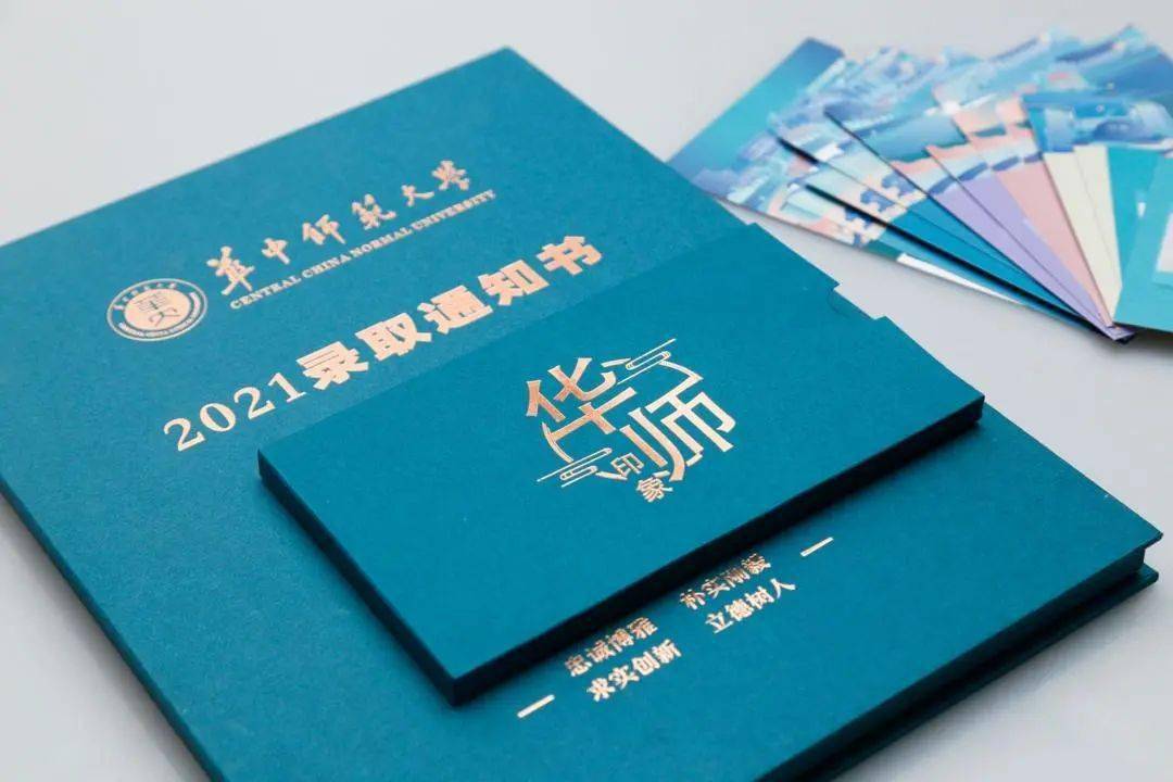 录取查询显示暂无查询结果_录取暂无查询显示信息怎么回事_录取查询显示暂无录取信息