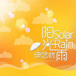_sun形容词怎么写_使用形容词