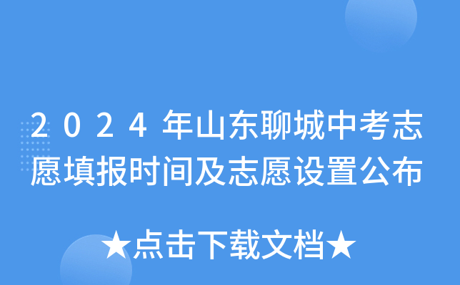 高考分数公布时间_分数高考公布时间是几号_分数高考公布时间表