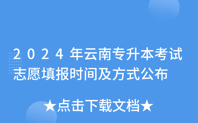 福建工程录取查询信息_福建工程学院录取查询官网_福建工程学院录取查询