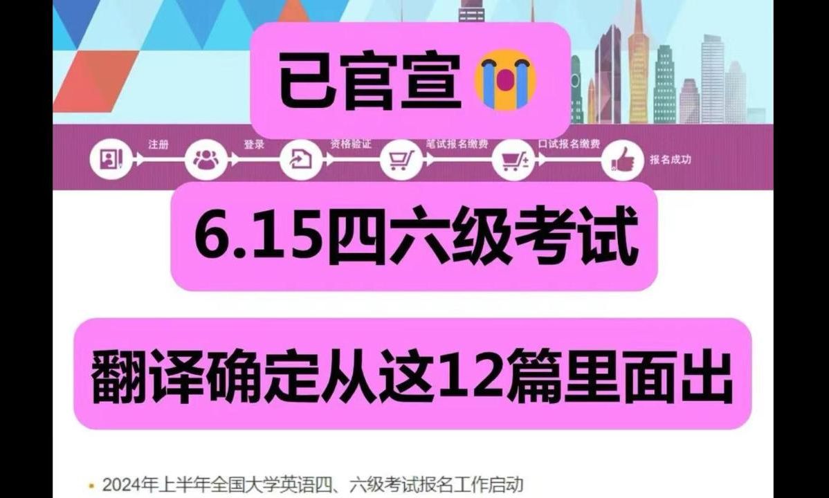 四级准考证打印入口官网网址_考证信息网站_考证查询网址
