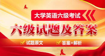 四级准考证打印入口官网网址_考证查询网址_考证信息网站