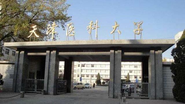 天津工业大学综合教务(学生)_天津工业大学综合教务_天津工业大学综合教务处登录