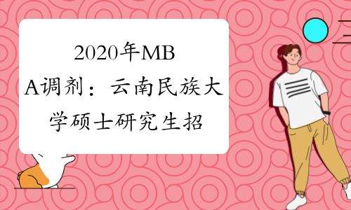 辽宁师范大学研究生简章_辽宁师范大学研究生研工部_辽宁师范大学研究生学院