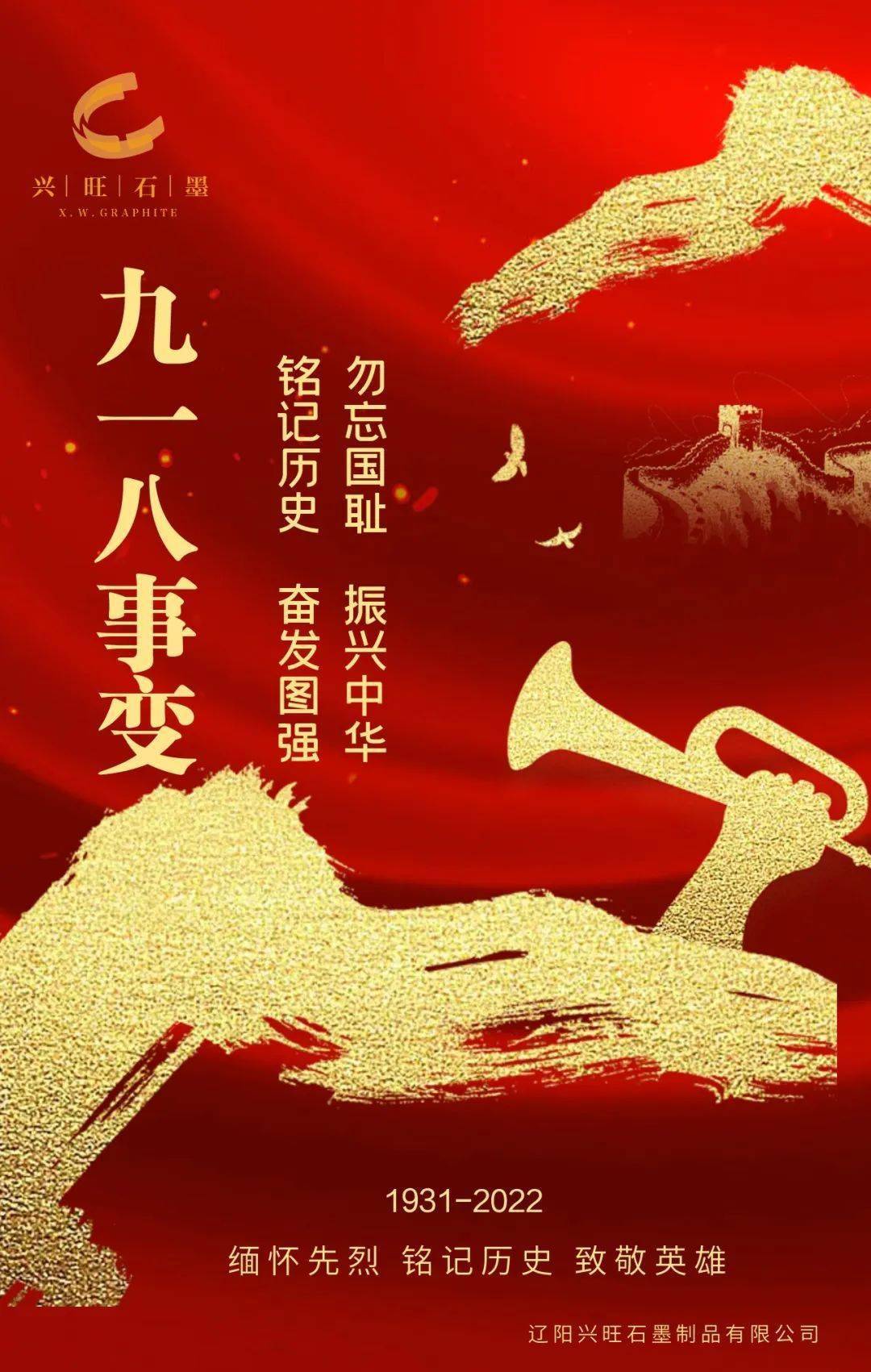 9月18事变简介_77事变简介_九八一事变简介50字