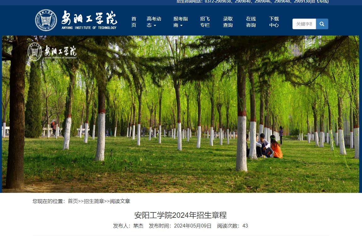 大学本科学费_本科学费_三本大学学费