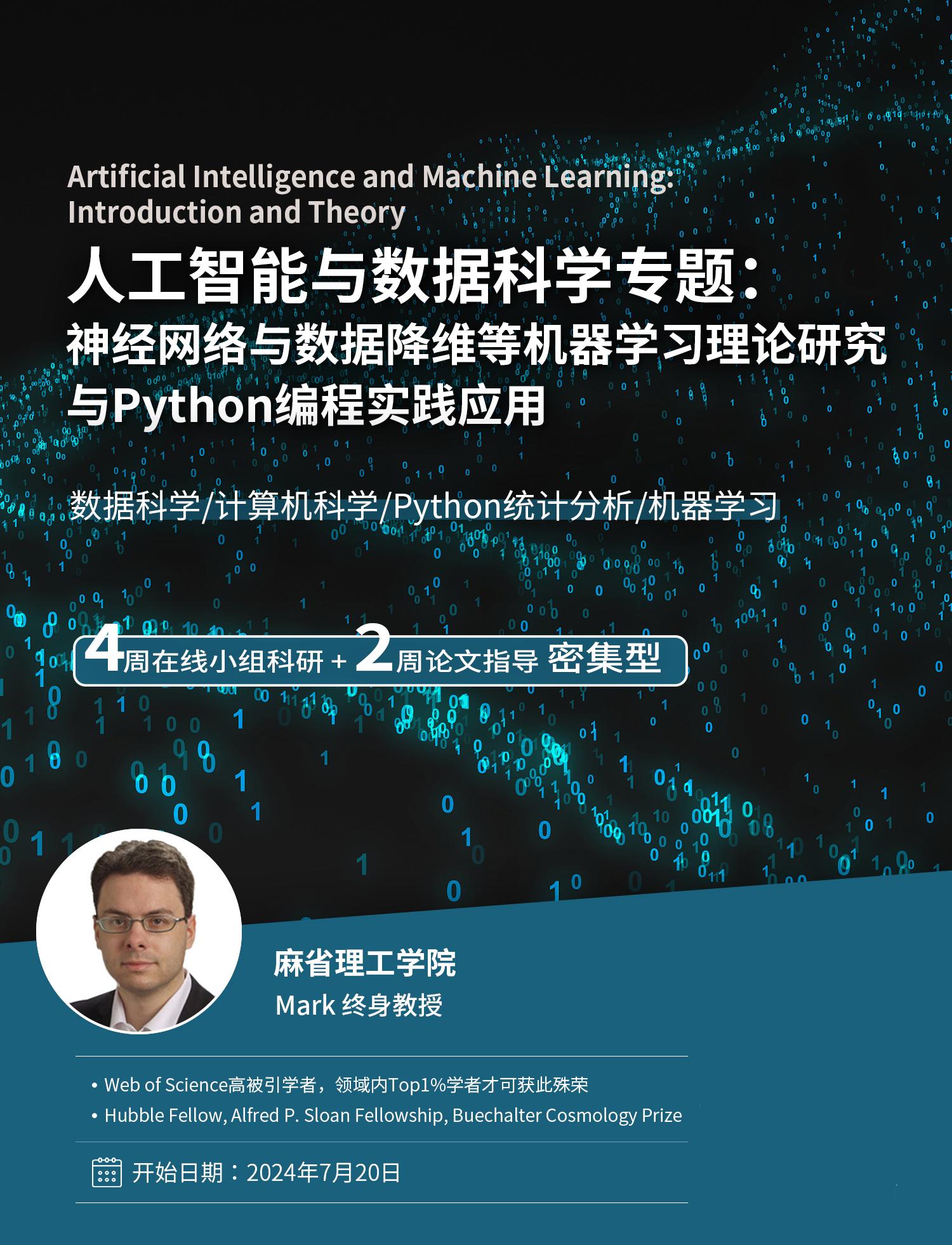麻省理工学院留学生_麻省理工学院留学_麻省理工留学费用