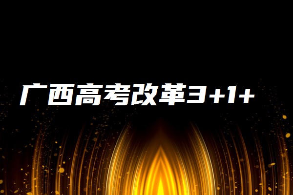 高考数学时间分配技巧_高考数学时间_高考数学时间安排分配表