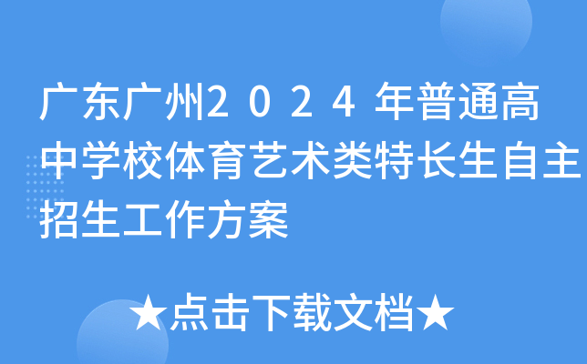 运城招生考试中心官网_运城招生考试网址_运城招生考试网