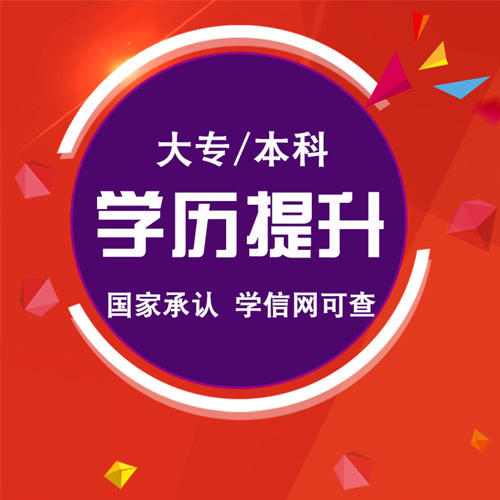 2020年高考生网上报名_2024年福建成人高考网上报名_2021年高考网上填报时间