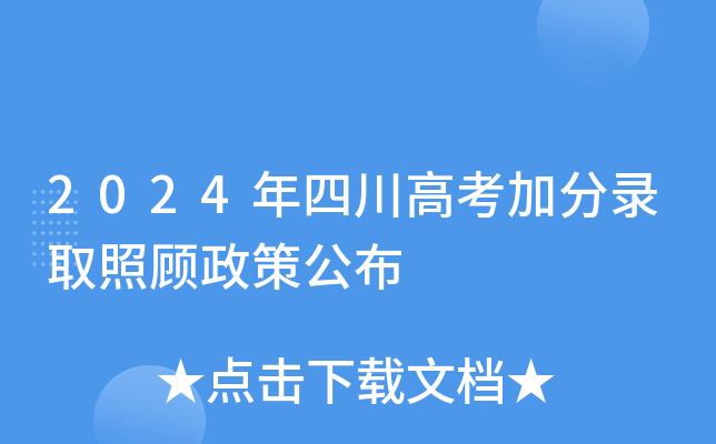 高考全国各省试卷_全国高考省份试卷_高考全国一卷哪几个省