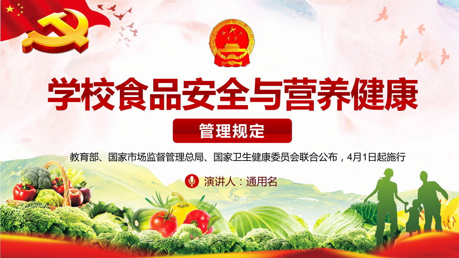 食品质量与安全专业就业方向前景_食品质量与安全就业去向_专业食品质量与安全就业前景