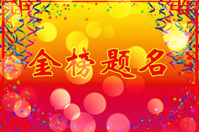 学子莘莘的意思_芊芊学子和莘莘学子有什么区别_莘莘学子的区别