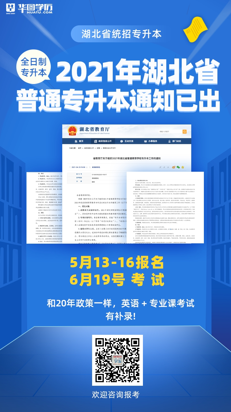 荆楚理工学院教学系统_荆楚理工教务系统入口_荆楚理工学院教务系统
