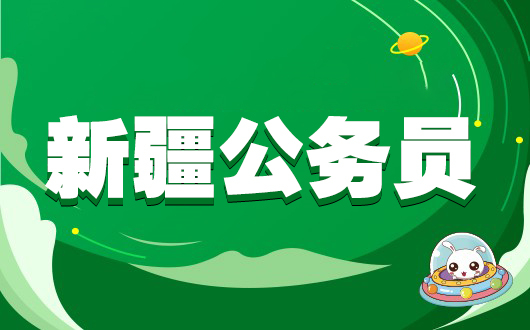 济南公务员考试成绩公布时间_济南市公务员成绩_2024年济南公务员成绩查询
