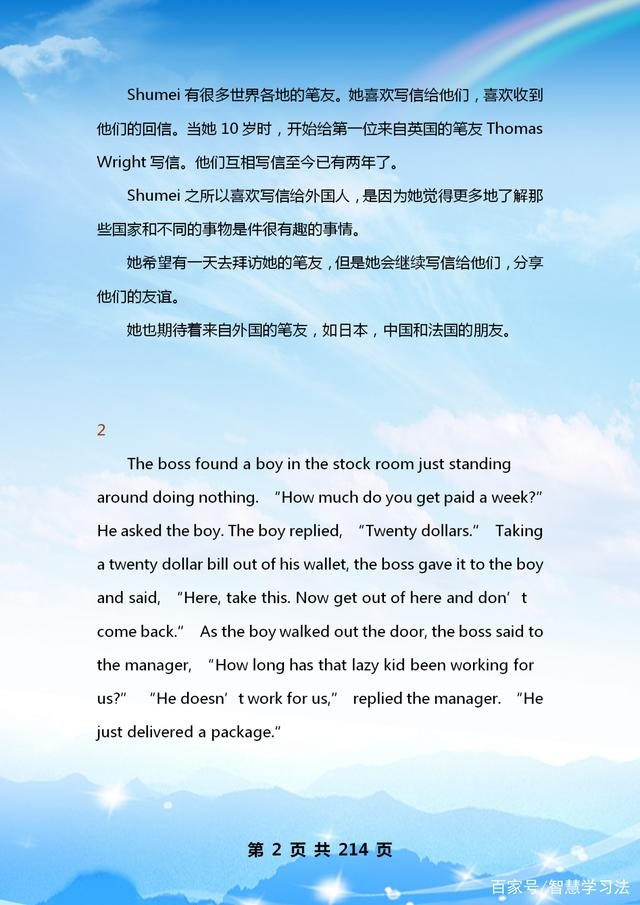 英语书信结尾万能句子带翻译_英语书信万能开头结尾带翻译_英语写信万能开头结尾带翻译