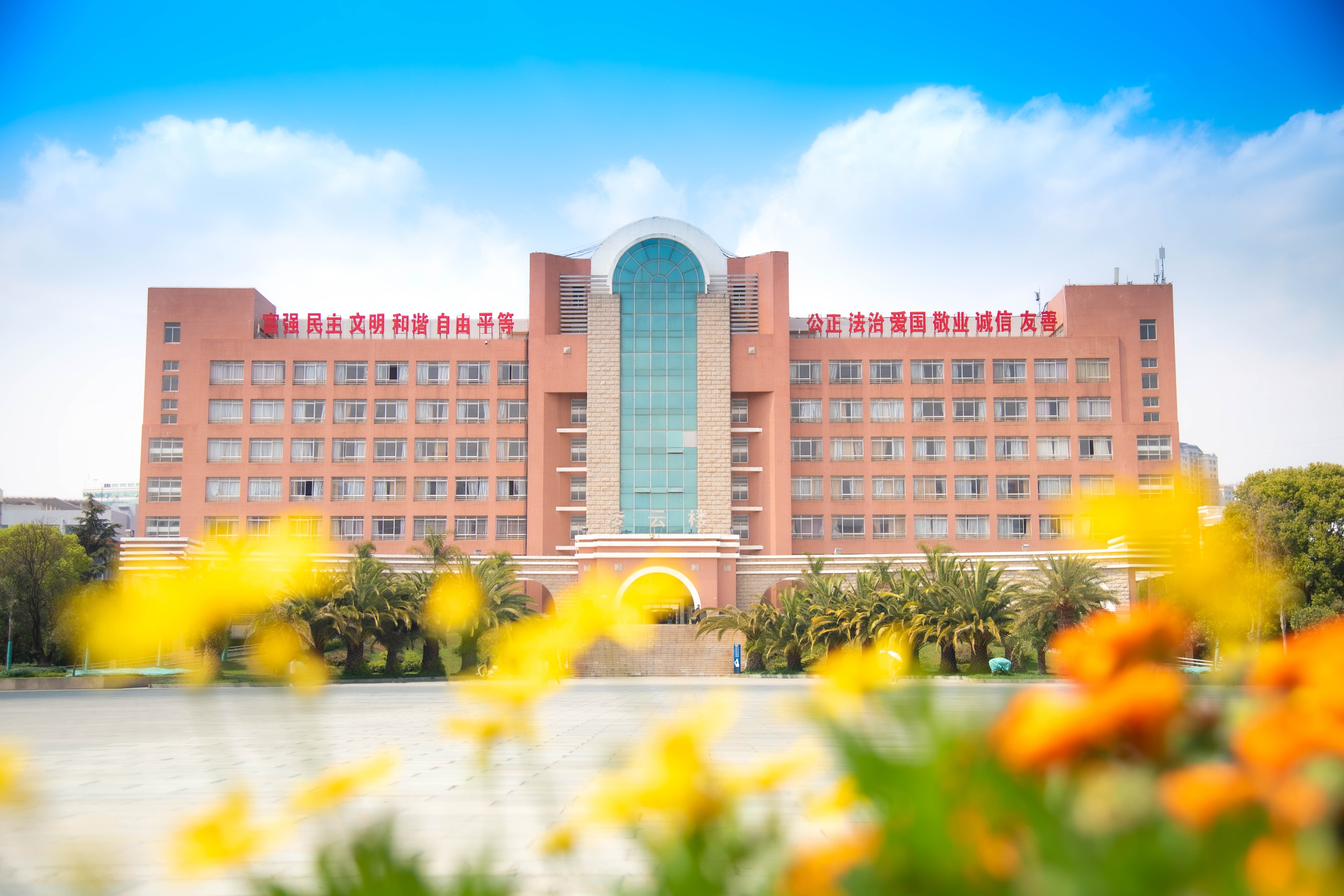 云南最差二本大学_云南最差的二本大学名单_2021云南二本差2分怎么办