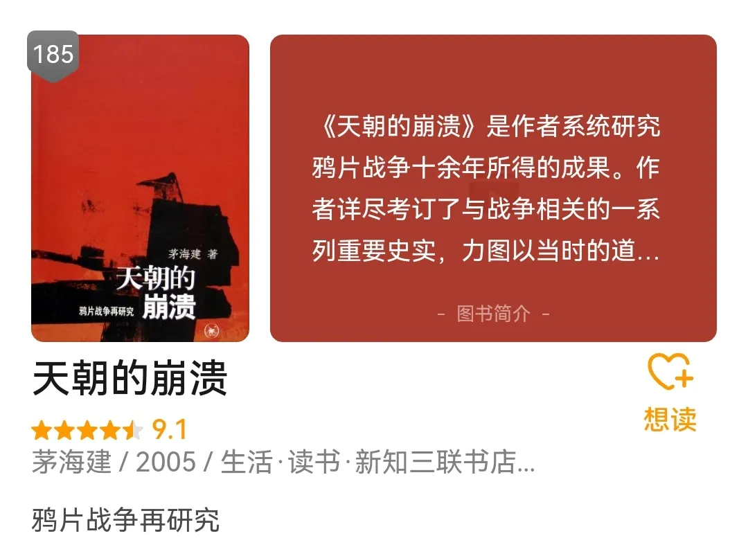 挪威的森林读后感_读挪威森林有感1500字_《挪威森林》读后感