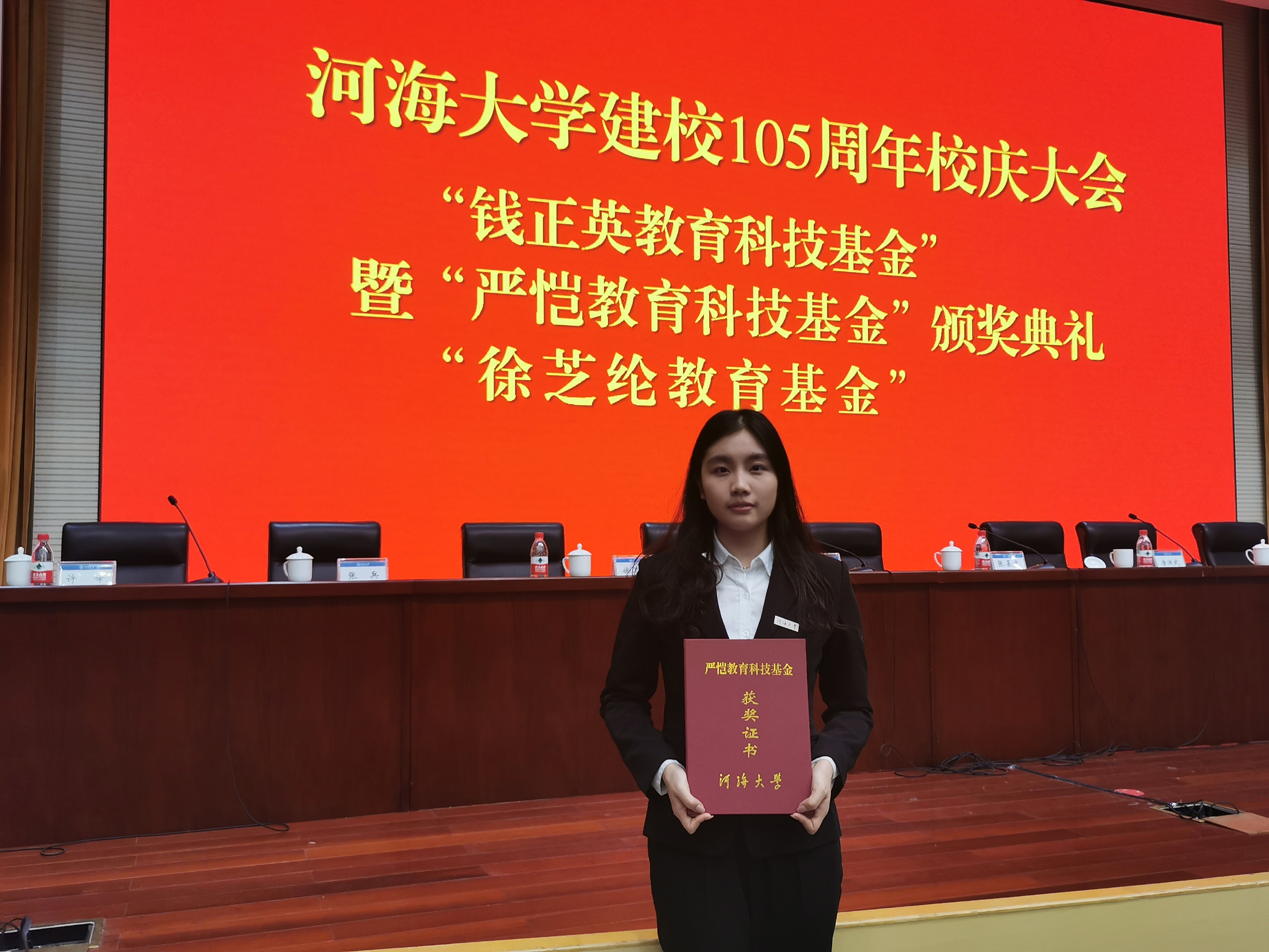 河海大学水文水资源导师_河海大学水文水资源学院书记_张秋玲老师河海大学水文水资源学院