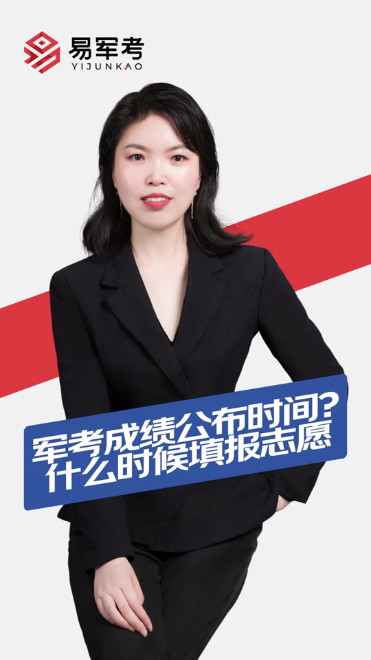 2024年江苏八省联考成绩查询_江苏省联考成绩查询2021_江苏联考成绩公布